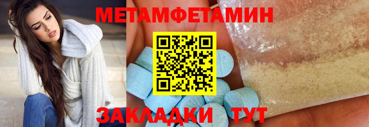 АМФ VHQ  АМФЕТАМИН  Карабулак  Вход с VPN 
