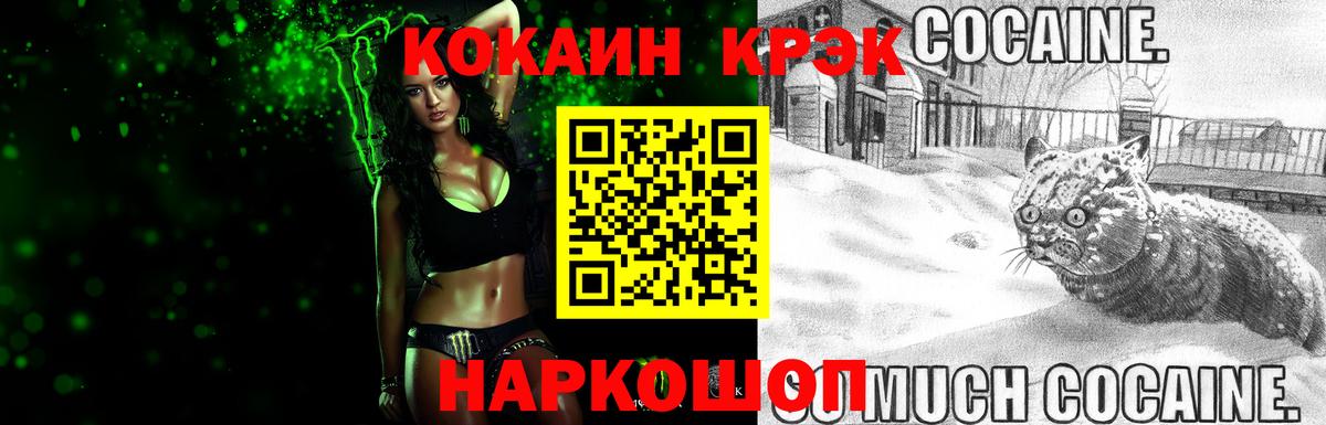 Кокаин Columbia Карабулак