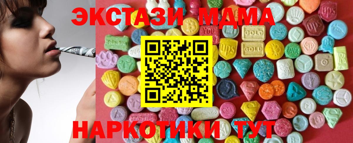 ЭКСТАЗИ  Вход с VPN  Карабулак  ЭКСТАЗИ бентли  Экстази Cube 