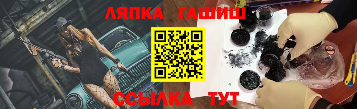 Карабулак  ГАШИШ Premium  Вход с VPN  Гашиш индика сатива 
