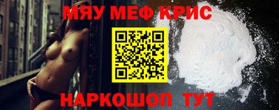 меф VHQ Бузулук