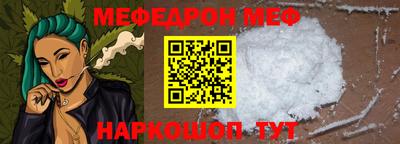 меф VHQ Бузулук