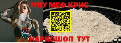 меф VHQ Бузулук