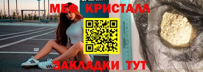 меф VHQ Бузулук