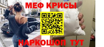 метамфетамин Бугуруслан