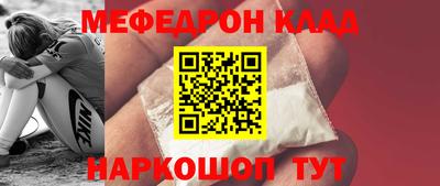 метамфетамин Бугуруслан