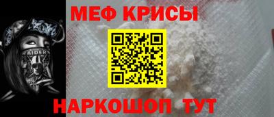 меф VHQ Бузулук