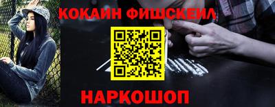 метамфетамин Бугуруслан