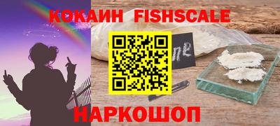 метамфетамин Бугуруслан