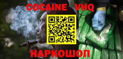 меф VHQ Бузулук