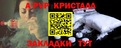 метамфетамин Бугуруслан
