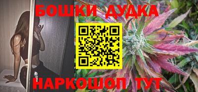 меф VHQ Бузулук