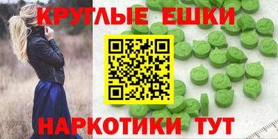 меф VHQ Бузулук