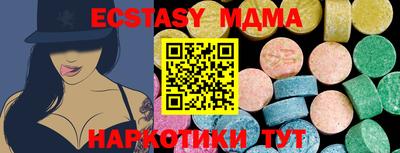 метамфетамин Бугуруслан