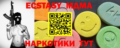 метамфетамин Бугуруслан