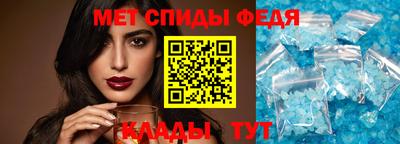 метамфетамин Бугуруслан
