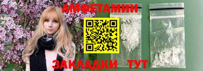 метамфетамин Бугуруслан