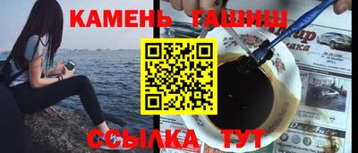 метамфетамин Бугуруслан