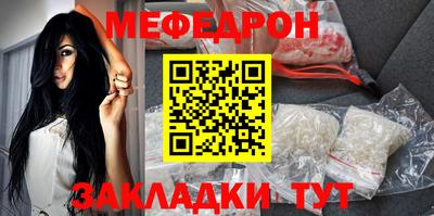 метамфетамин Бугуруслан