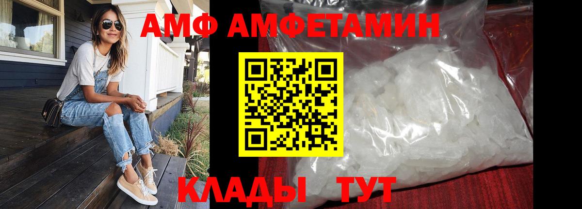 Метамфетамин винт Карабулак