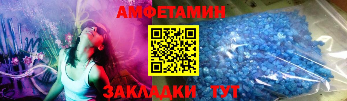 Первитин кристалл  Вход с VPN  Карабулак 