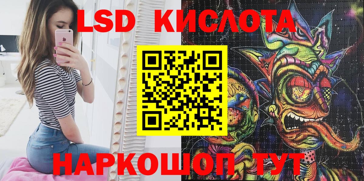 Марки NBOMe  Марки N-bome 1,8мг  Вход с VPN  Карабулак 