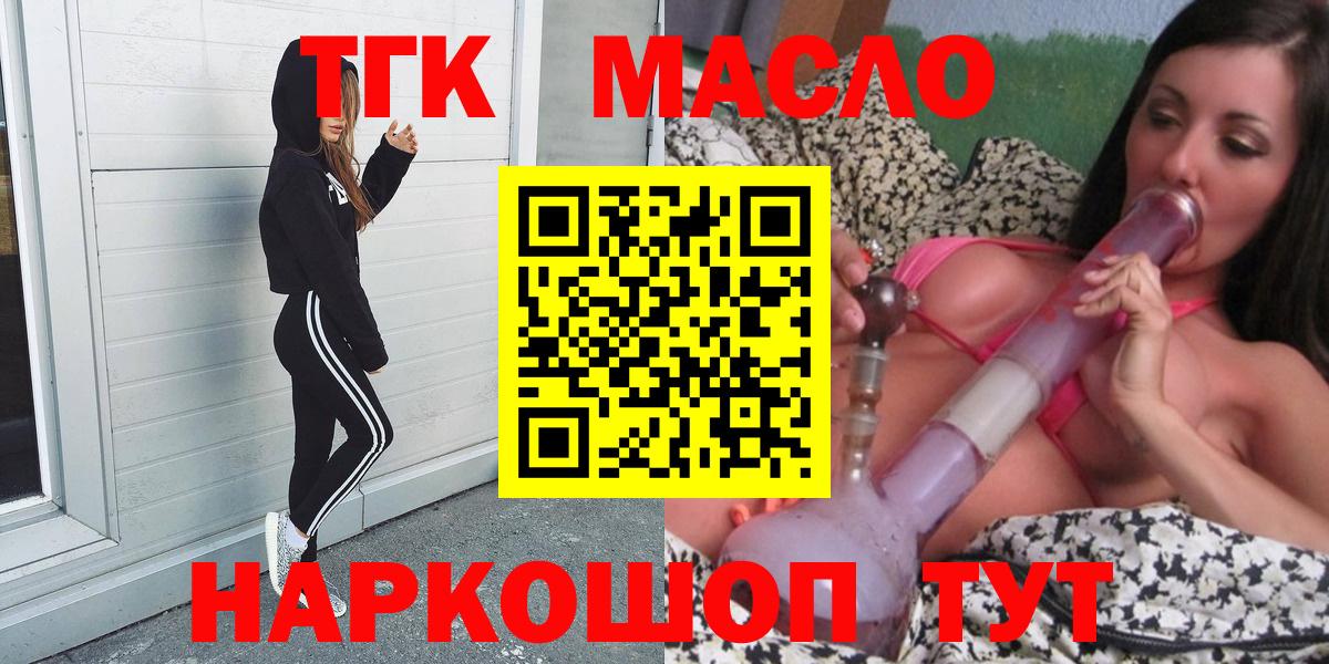 Карабулак  ТГК вейп  Вход с VPN 