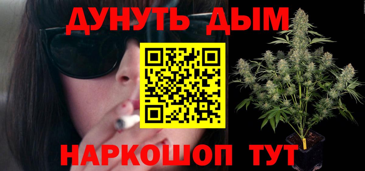 Карабулак  МАРИХУАНА Ganja  Бошки Шишки Ganja  МАРИХУАНА ГИДРОПОН  Вход с VPN 